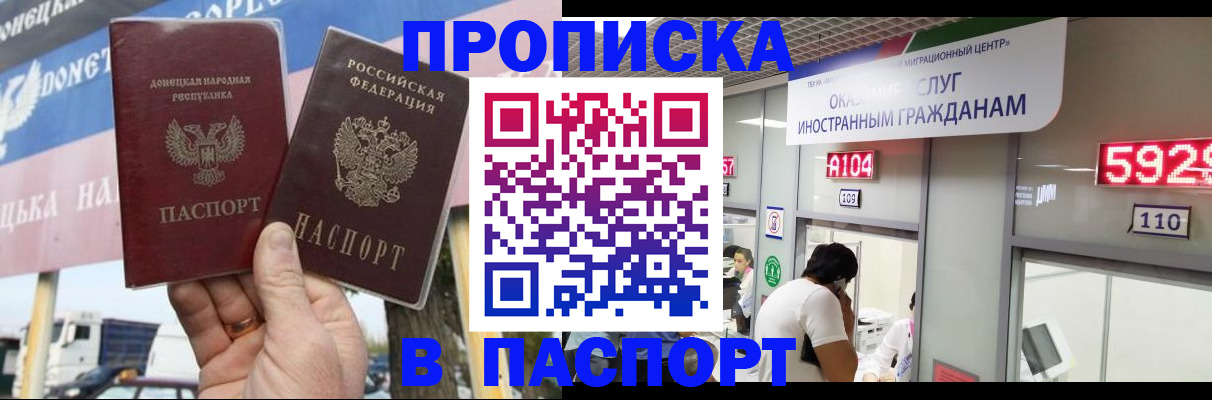найти адрес прописки в Котельниках